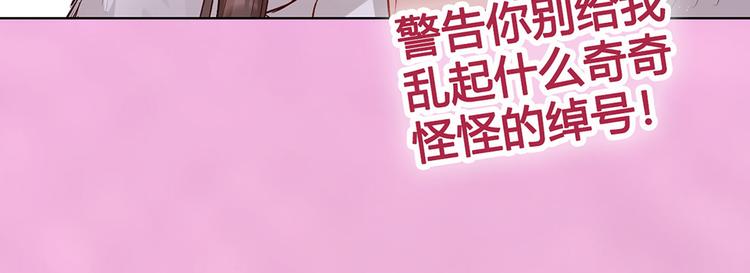 第61话 阿啾？126