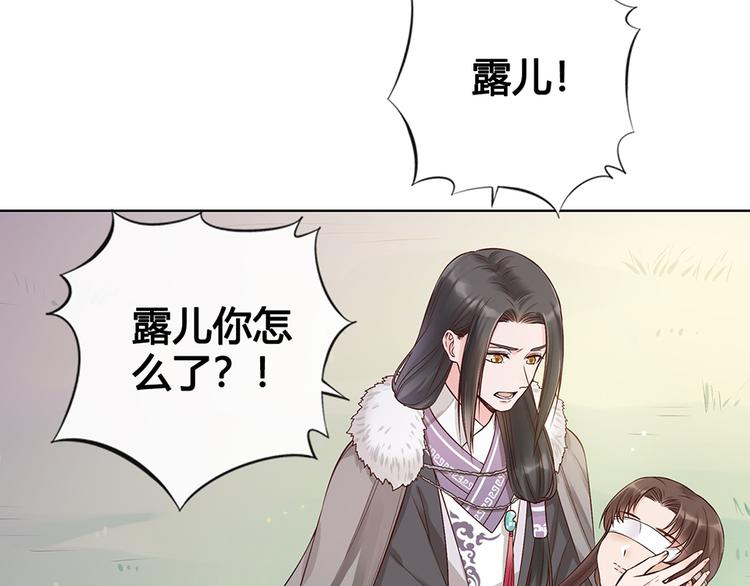 第19话 顺利救出8