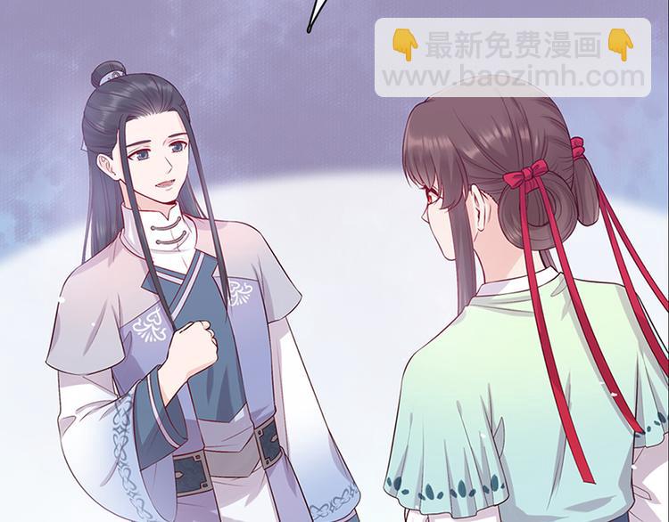 第43话 发现端倪240