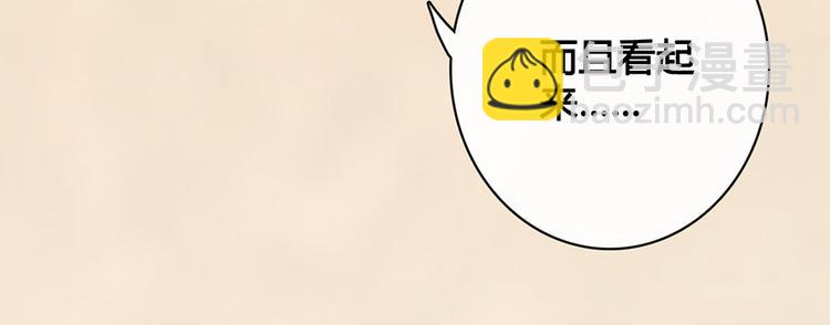 第37话 告诉我原因吧87