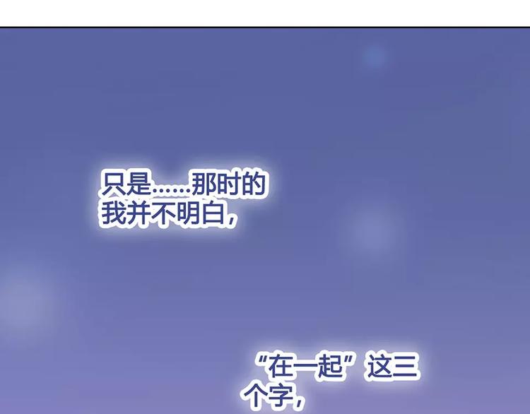 第16话 “在一起”39