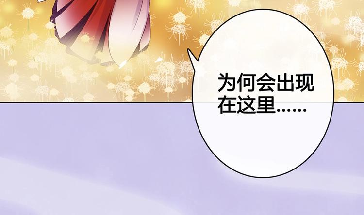 第66话 神秘金发男子76