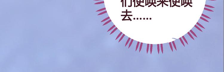第44话 恶毒之计91