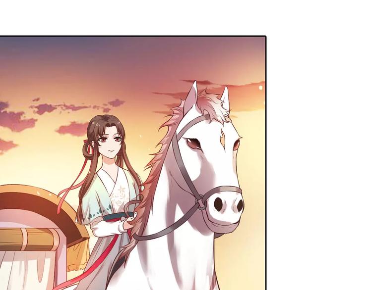 第1话 血瞳的秘密42