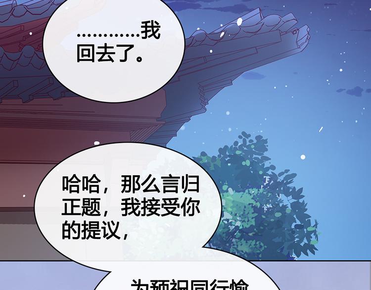 第48话 身世163