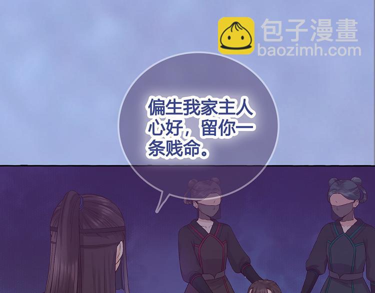 第51话 离开府邸119
