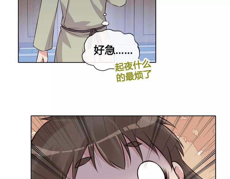 第10话 明月皎皎51