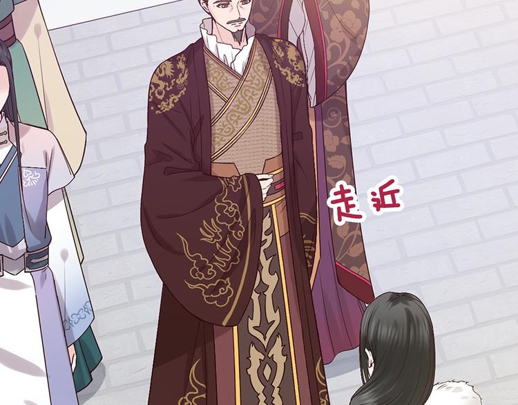 第51话 离开府邸82