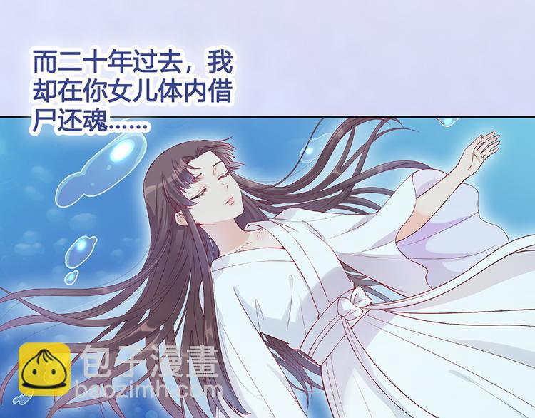 第29话 我的身份25