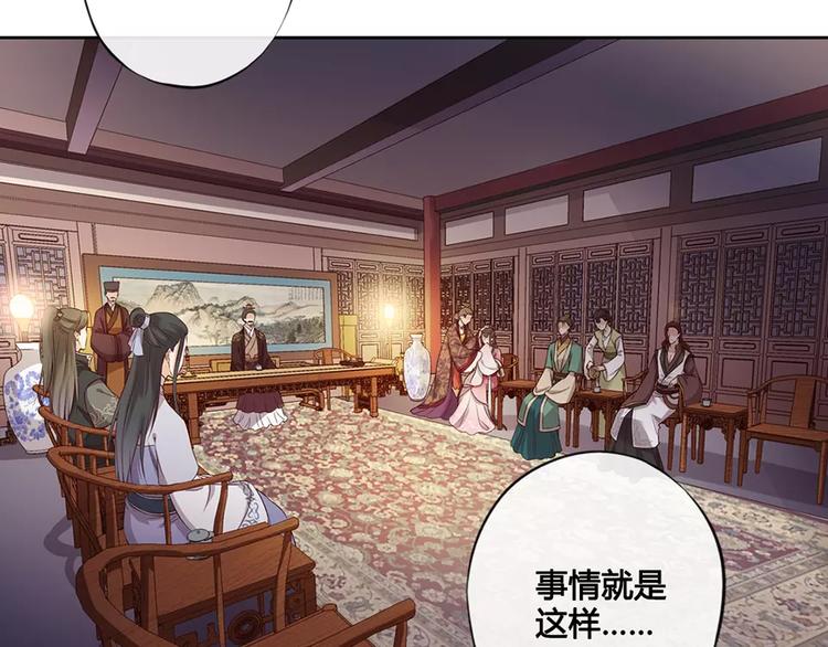 第8话 宴会4