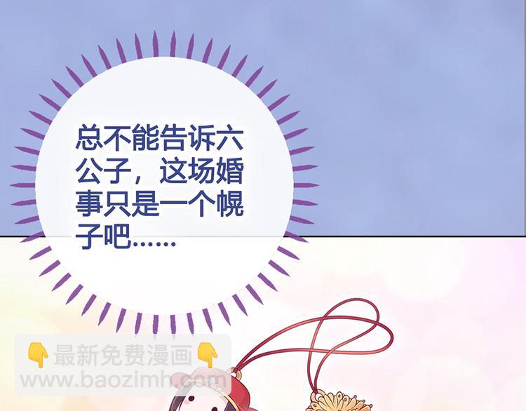 第43话 发现端倪148