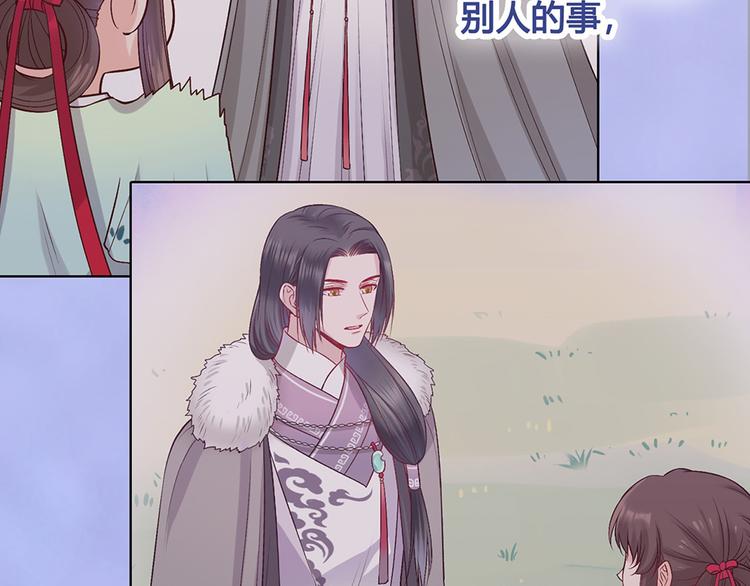 第37话 告诉我原因吧9