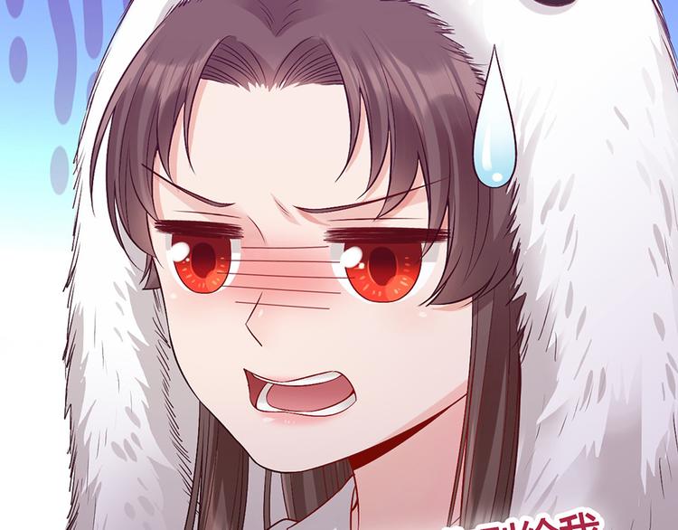 第61话 阿啾？125