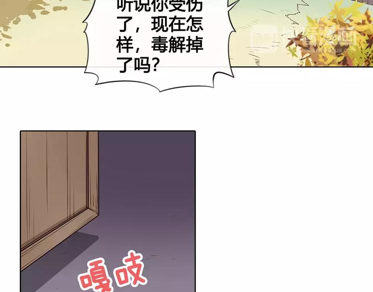第16话 “在一起”99
