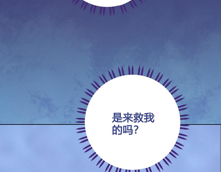 第46话 对峙16