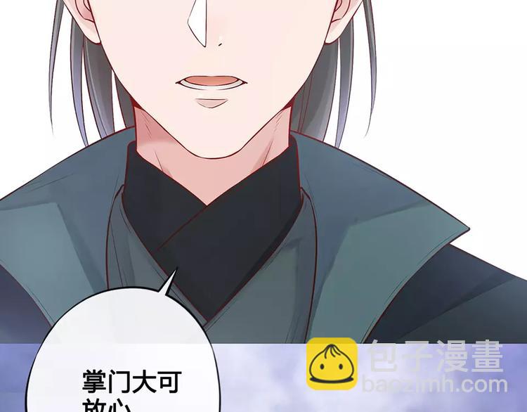 第17话 我希望你能对我笑70