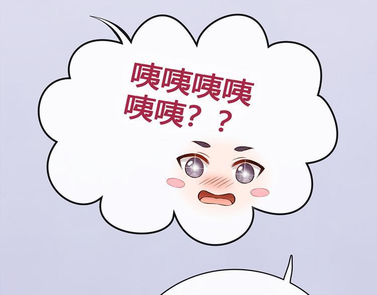 第35话 为了她63