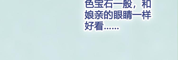 第57话 都是他的后宫？22