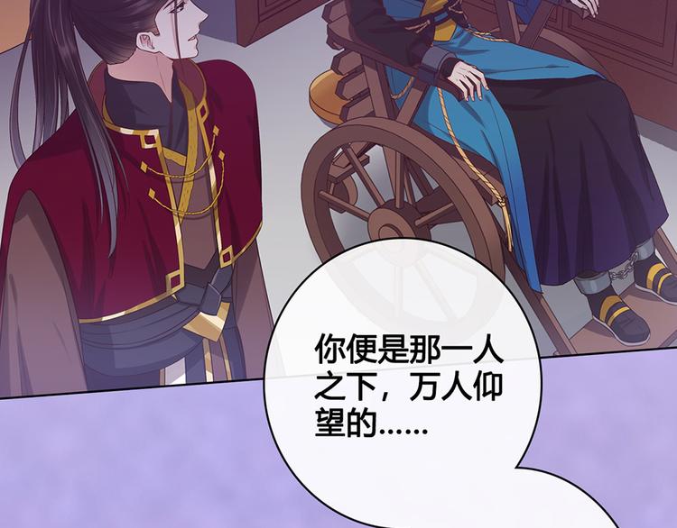 第30话 幕后35
