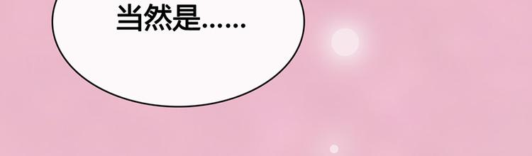 第61话 阿啾？129