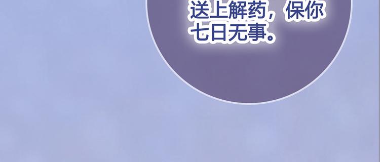 第52话 代价17