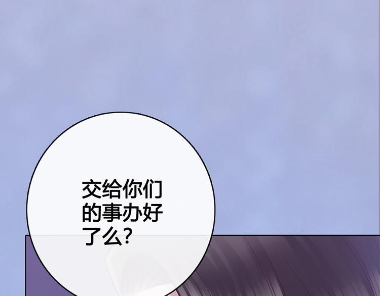 第44话 恶毒之计24