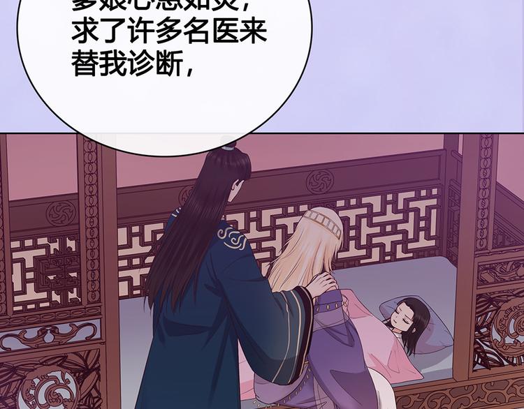 第54话 她的过去40
