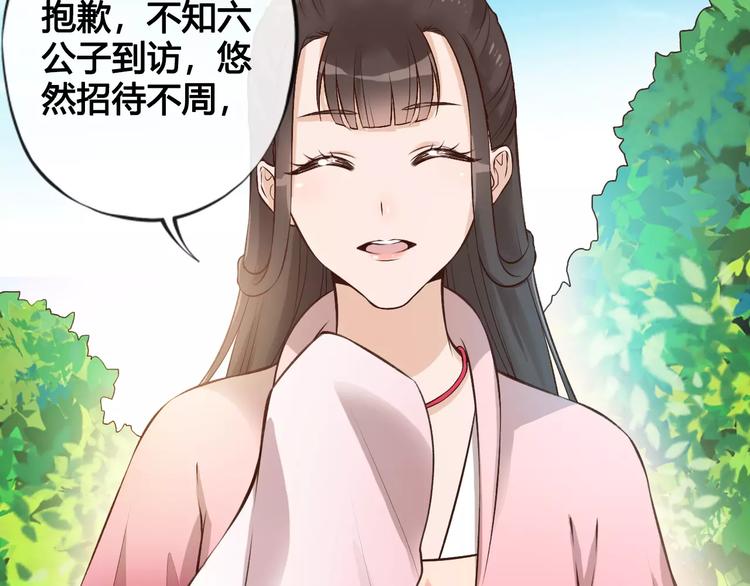 第10话 明月皎皎77