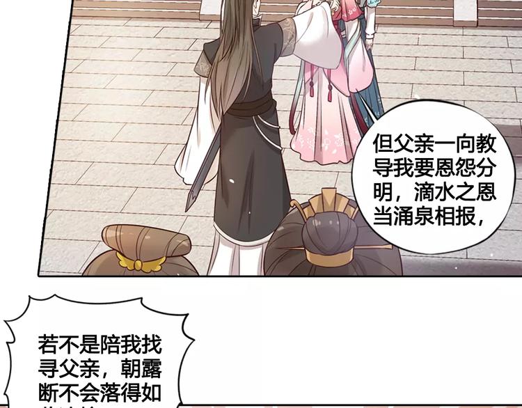 第4话 身份之谜53