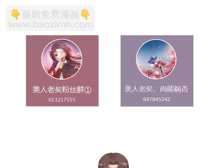 第14话 记忆中的那个他74