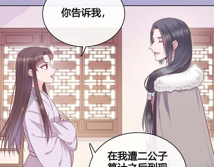 第36话 契约114