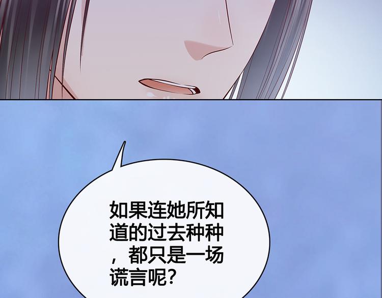 第48话 身世62