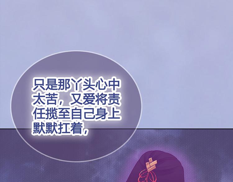 第63话 请好好爱他8