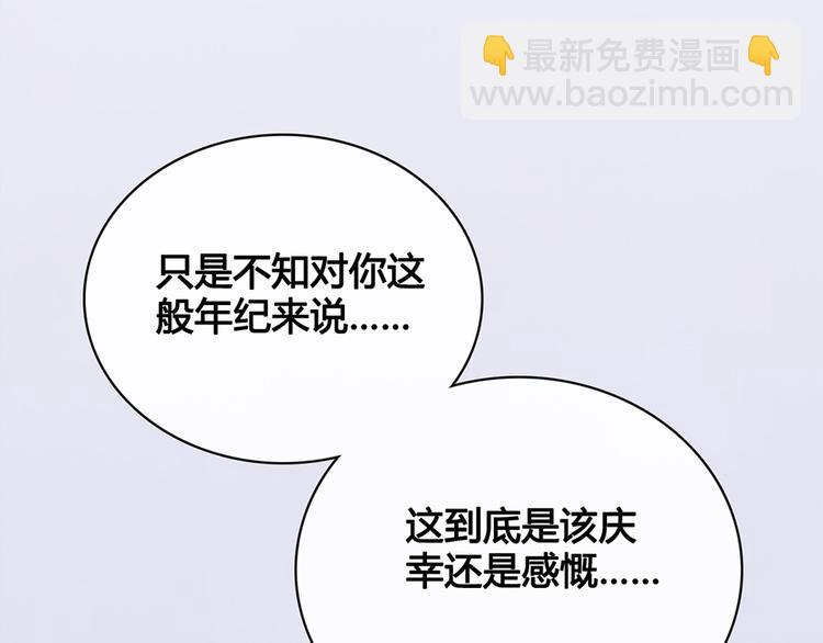 第35话 为了她115