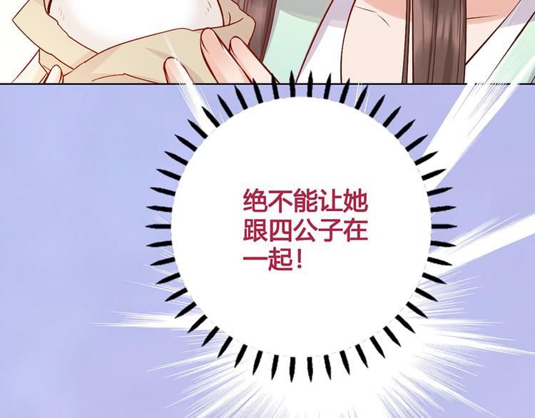第41话 约定22