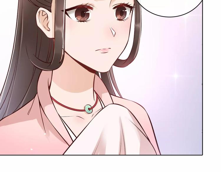 第13话 国师驾到41