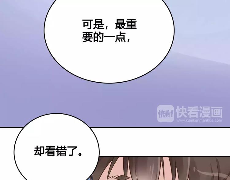 第6话 四公子32