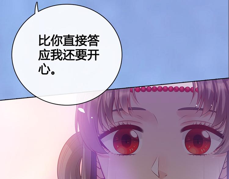 第48话 身世157