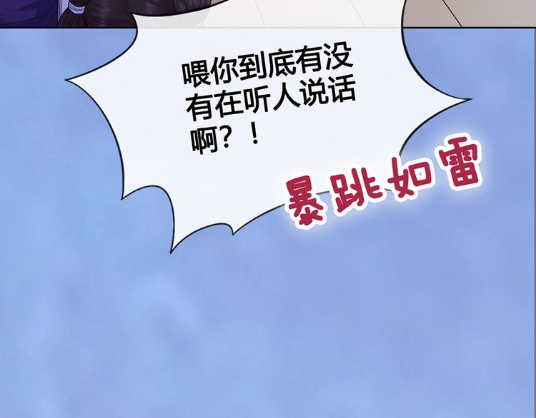 第58话 休想欺负我32