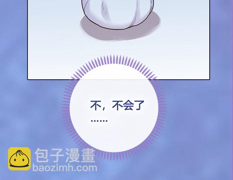 第43话 发现端倪90