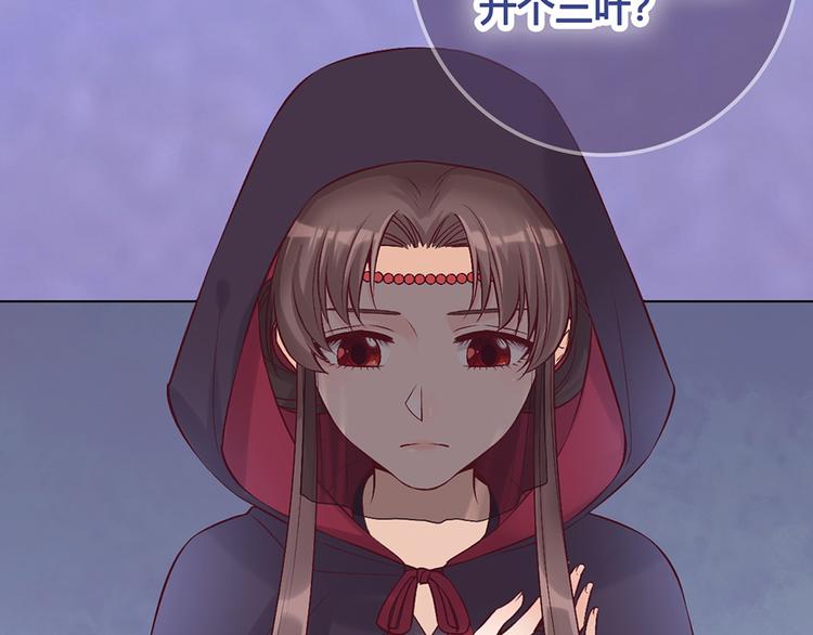第29话 我的身份16