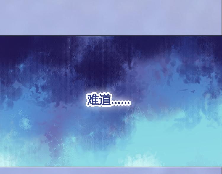 第57话 都是他的后宫？122