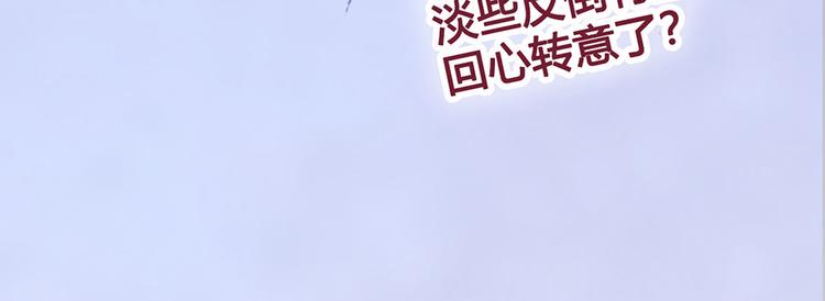 第38话 婚约？23