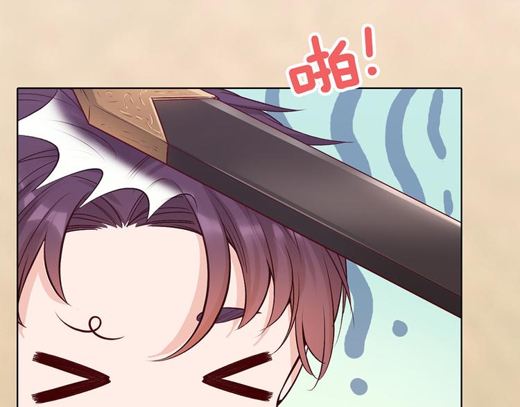 第31话 设计被抓74