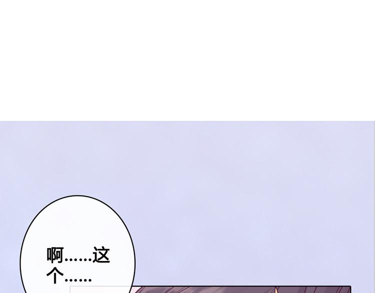 第40话 毒心4