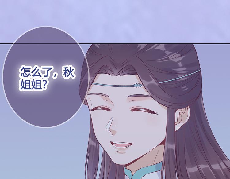 第29话 我的身份14