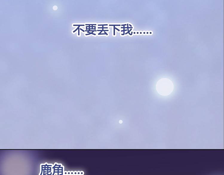第48话 身世218