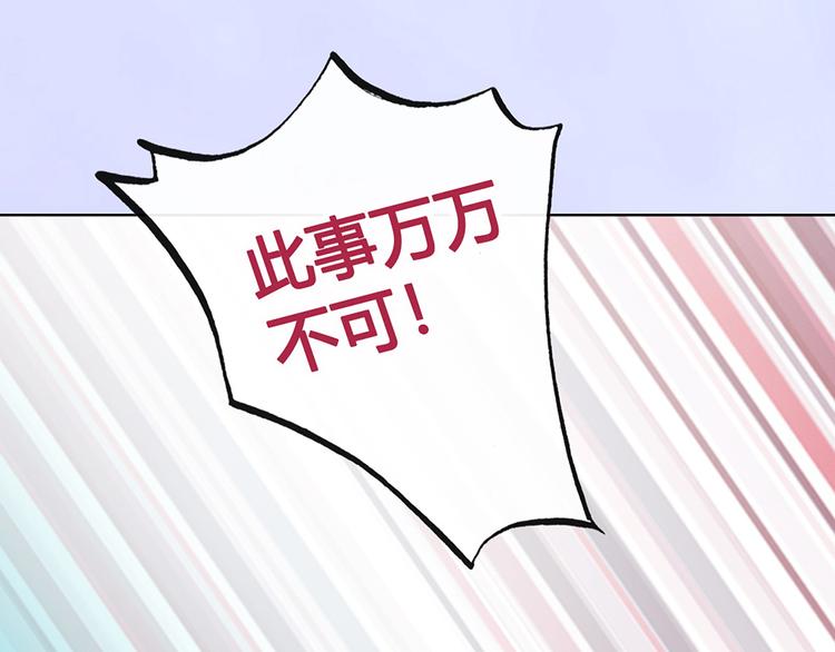 第34话 心中计100
