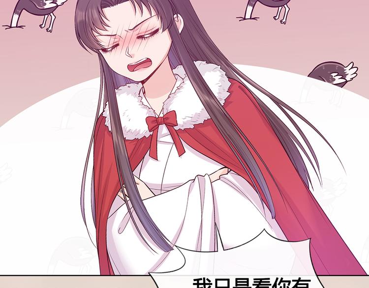 第61话 阿啾？42