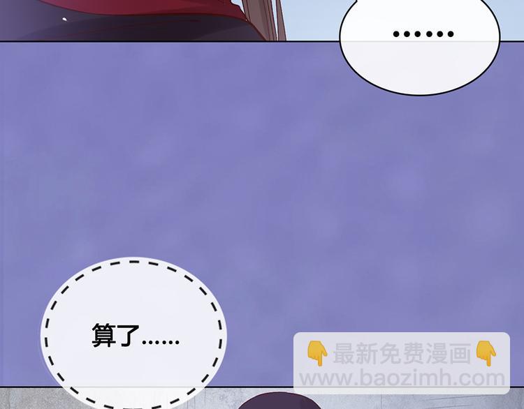 第28话 身世之谜74